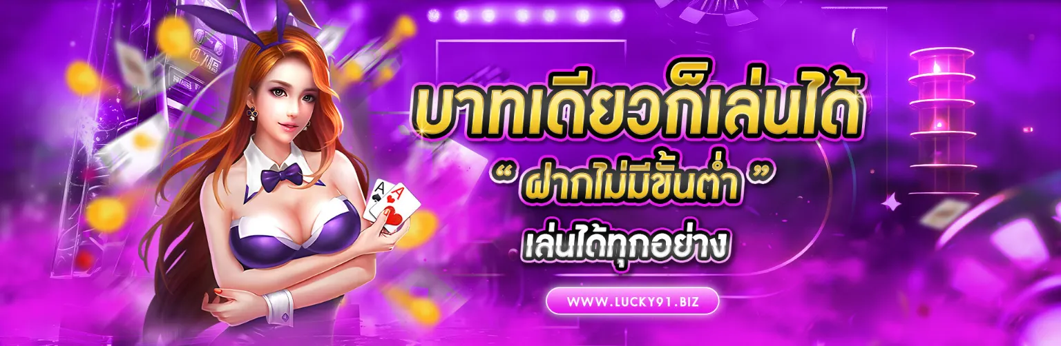 หรรษา888